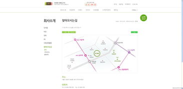 韩国ECMD食品企业 融合清爽设计与创新交互的现代企业网站